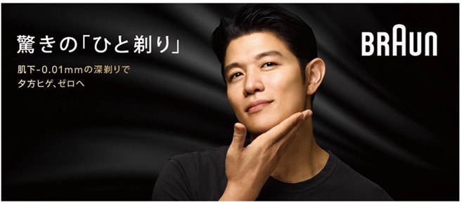 ☆気ままな旅人 BRAUN史上最高峰 Series9PRO+新品未使用品 Amazon.co.jp: Braun Series 9 PRO+ 男性用電動カミソリ、5つのプロ