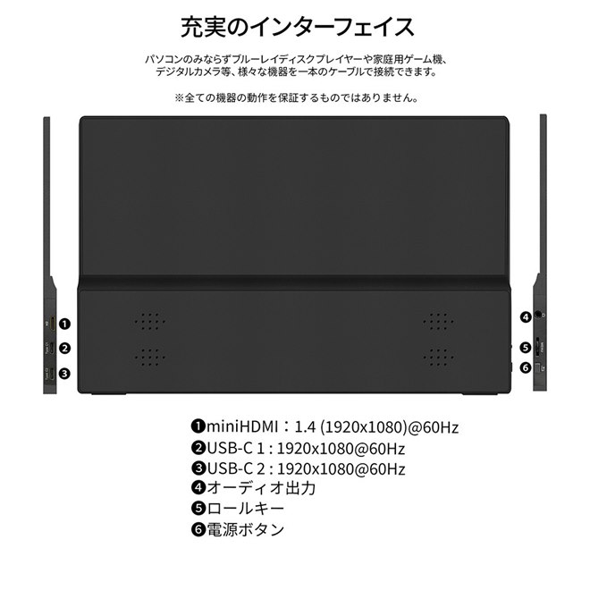 JAPANNEXT、約450gの13.3型フルHDモバイルディスプレイ「JN-MD