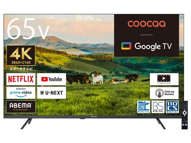ドウシシャ、Skyworthと共同開発したスマートテレビ「coocaa」4機種