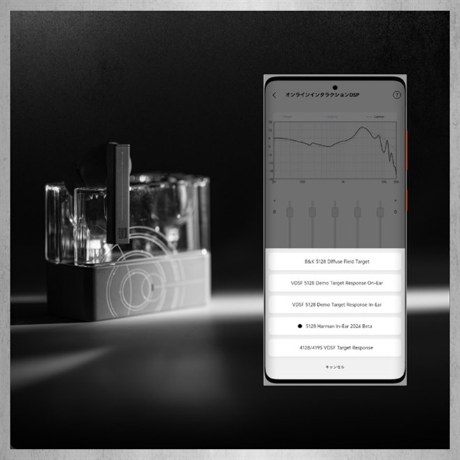 水月雨、平面磁界ドライバーを搭載したノイキャン完全ワイヤレス