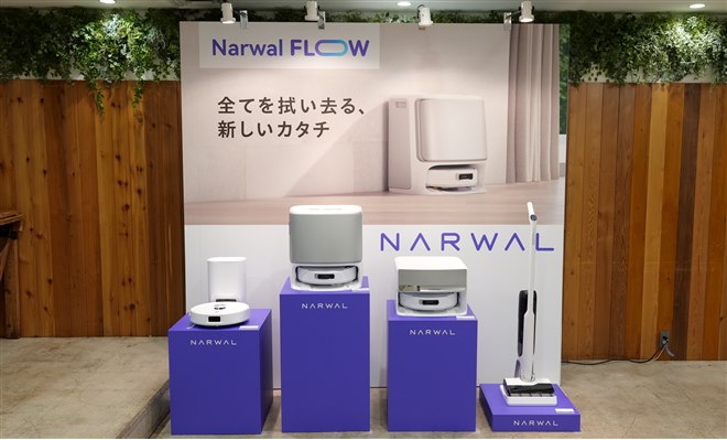 Narwal、常時洗浄水拭きに対応したロボット掃除機「Narwal Flow」など4