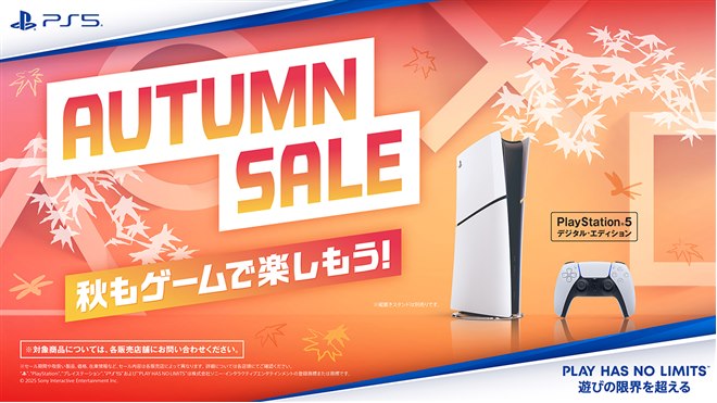 PS5 デジタルエディション 楽天ブックス: PlayStation5 デジタル
