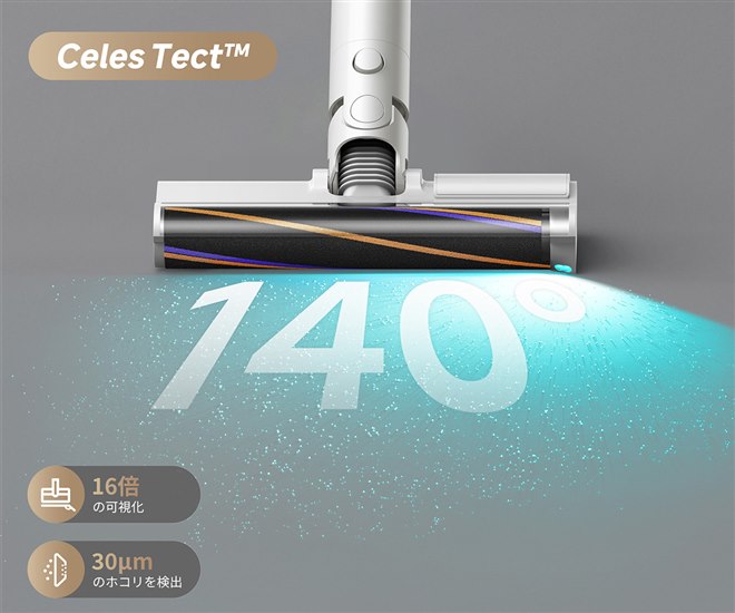 Dreame、ハンディ部分0.9kgの軽量スティック型掃除機「DREAME X1 Air