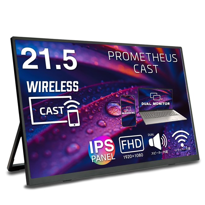 510661 ユニーク PROMETHEUS CAST 15.6インチ Amazon.co.jp: ユニーク