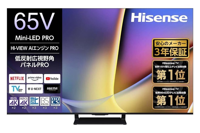 【新品】ハイセンス　55型　テレビ ハイセンス 55V型4Kチューナー内蔵4K対応液晶テレビ A68K