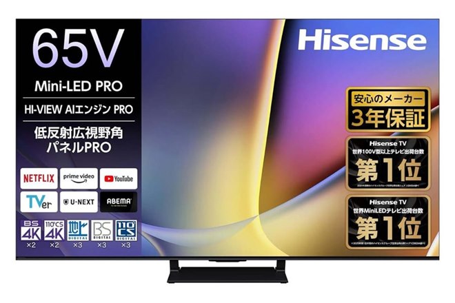 【美品】ハイセンスの4K対応75型テレビ ハイセンス テレビ 75型 液晶テレビ 75インチ TV 75E6N 4K