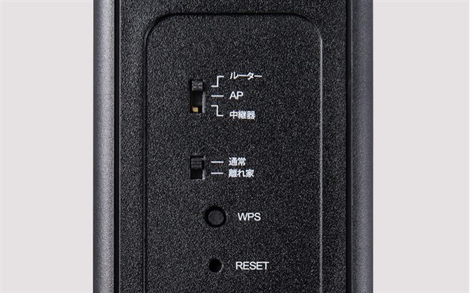 エレコム、Wi-Fi 7ルーターの10Gbps対応モデルと2.5Gbps対応モデル