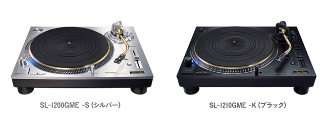 テクニクス、マスターエディション仕様のターンテーブル限定