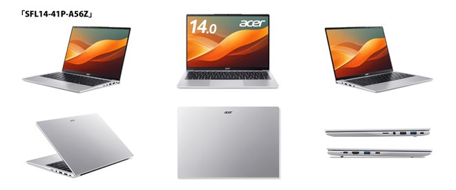 エイサー、約990gからの14型WUXGAノートPC「New Swift Lite 14」4機種