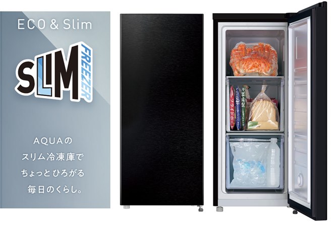 AQUA、セカンド用や1人暮らし用にも適した低消費電力なスリム冷蔵庫