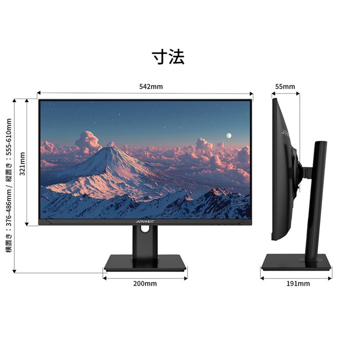 17,980円、昇降式多機能スタンド搭載の23.8型フルHD液晶ディスプレイ