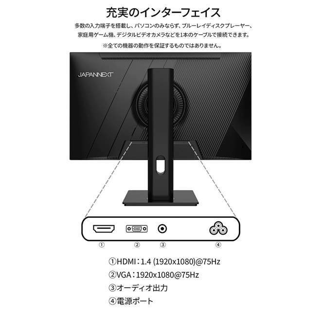 ディスプレイ　23インチ　HP　FHD　IPS　高さ調節可能　2017年製造 17,980円、昇降式多機能スタンド搭載の23.8型フルHD液晶ディスプレイ