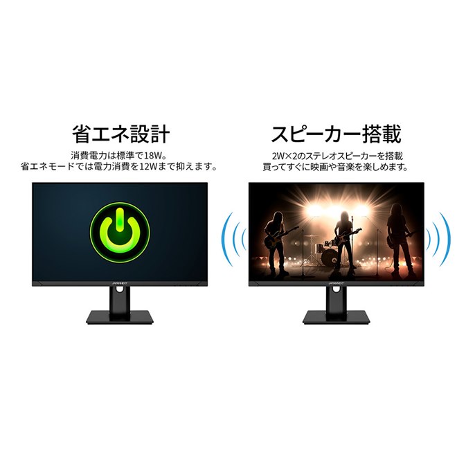 17,980円、昇降式多機能スタンド搭載の23.8型フルHD液晶ディスプレイ