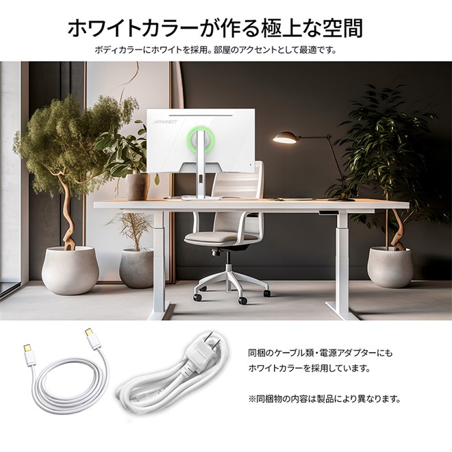 JAPANNEXT、4K/180HzとフルHD/360Hzを切り替え可能な27型ゲーミング