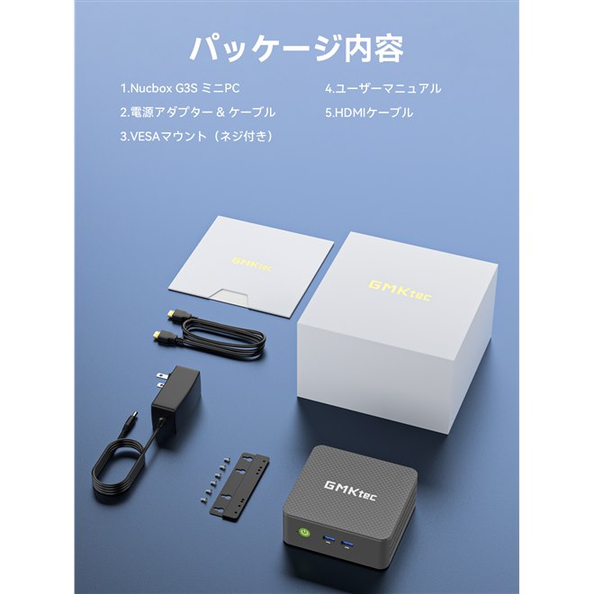 GMKtec、「Intel N95」を搭載した約270gのミニPC「Nucbox G3S」 - 価格.com