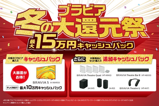 最終お値引き♥【直接お取引限定】SONY BRAVIA 40インチ ソニー BRAVIA 43型 4K液晶テレビ (設置含む) X80Lシリーズ KJ-43X80L