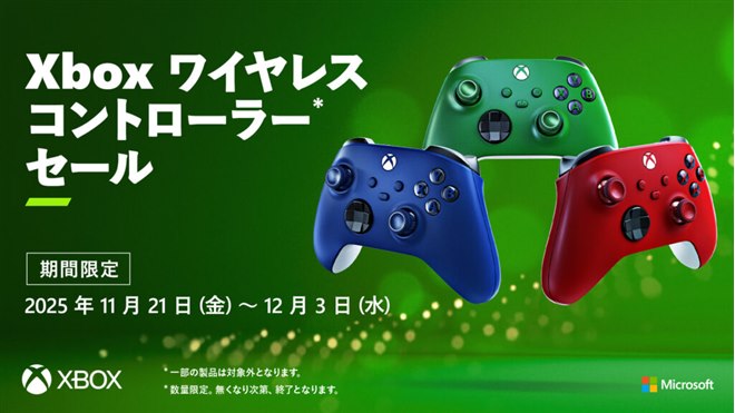 マイクロソフト、「Xbox ワイヤレス コントローラー」対象製品の