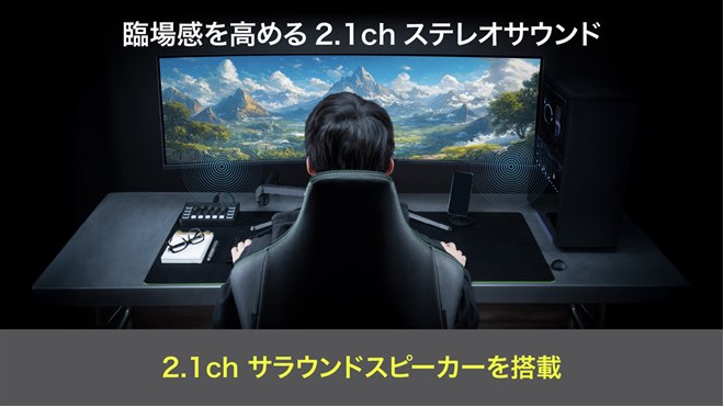 MSY、49型QD-OLEDの湾曲ウルトラワイドゲーミングモニター「GR4924COEL