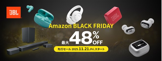 ハーマンインターナショナル、JBL・AKG公式ストア限定モデルが最大48