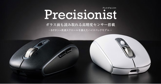 【新品】ELECOM マウス 8点まとめ売り 有線 無線 ブラック ホワイト エレコム、8ボタン搭載で高速スクロール対応のワイヤレスマウス - 価格.com