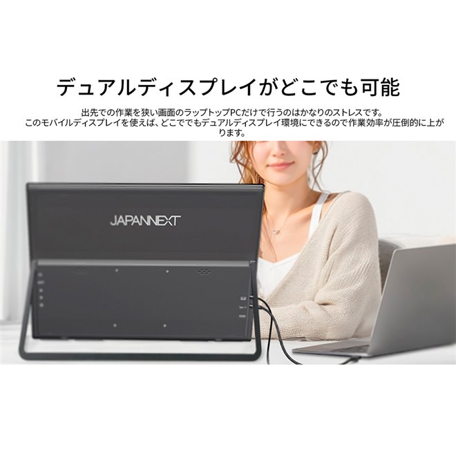 JAPANNEXT、開閉式スタンドで自立する23.8型4Kモバイルモニター「JN-MD
