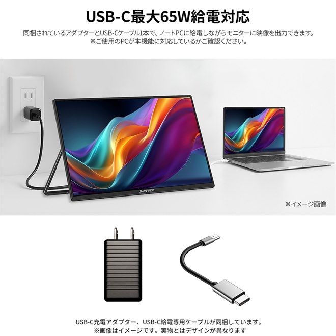 JAPANNEXT、開閉式スタンドで自立する23.8型4Kモバイルモニター「JN-MD