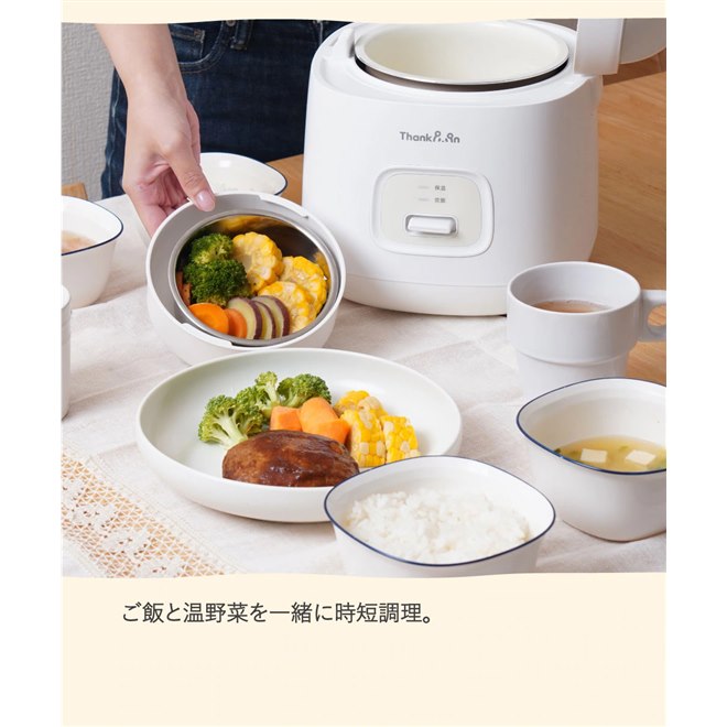 サンコー、ごはん2合と蒸し野菜が調理できる「簡単操作炊飯器 ノラノラ