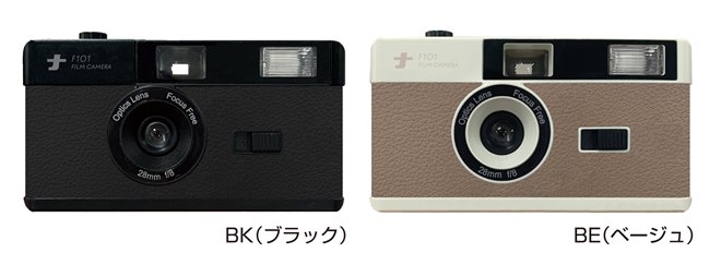 ナカバヤシ、フィルムカメラ「ナカメラシリーズ」3モデルを12月上旬に