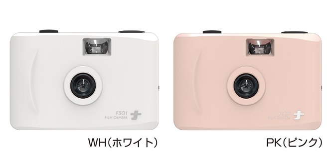 ナカバヤシ、フィルムカメラ「ナカメラシリーズ」3モデルを12月上旬に