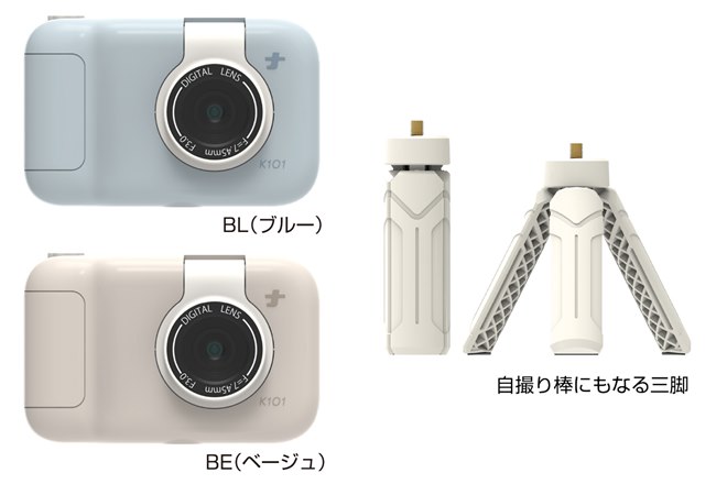 ナカバヤシ、かわいいコンデジ3モデル「コドモナカメラ/トイナカメラ