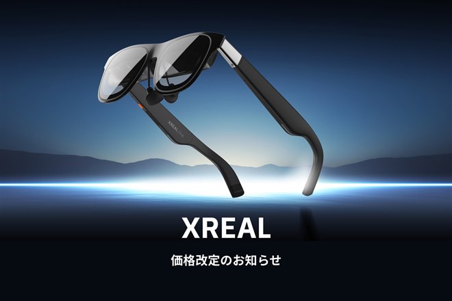 XREAL、眼鏡型ARグラス「XREAL One」を62,980円に値下げ - 価格.com XREAL、眼鏡型ARグラス「XREAL One」を62,980円に値下げ - 価格.com