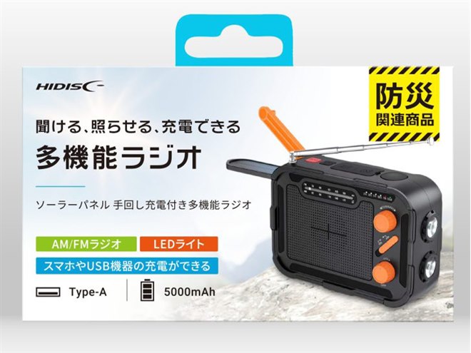 シャープ ポータブル 早川電機 真空管ラジオ 4B-103型 バッテリー無し シャープ ポータブル 早川電機 真空管ラジオ 4B-103型 バッテリー無し