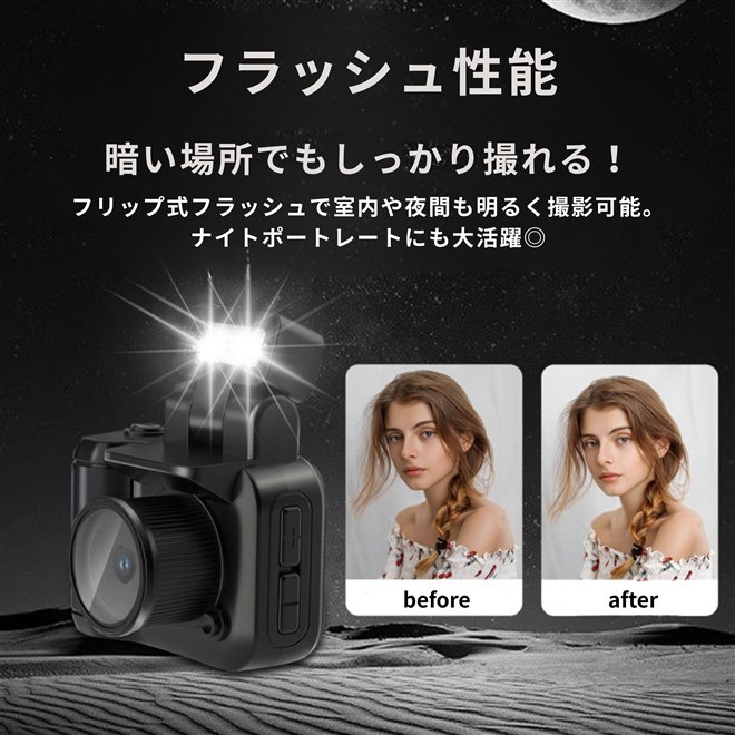 GLOTURE、手のひらサイズ約27gでフラッシュ内蔵のレトロ風トイデジ