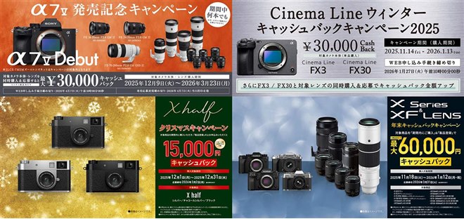 �J�����E�����Y�̃L���b�V���o�b�N�L�����y�[�����܂Ƃ߂ďЉ�