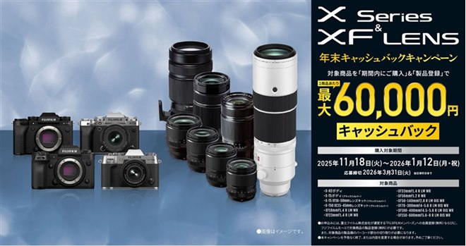 �x�m�t�C�����A�ő�6���~���Ҍ�����uX�V���[�Y��XF�����Y�L���b�V���o�b�N�L�����y�[���v