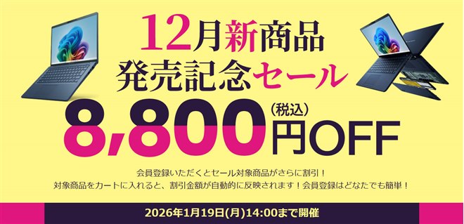 �u2025�N12���V���i�����L�O�Z�[���v