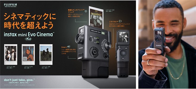 富士フイルム、QRコードで“動画を手渡せる”「instax mini Evo Cinema