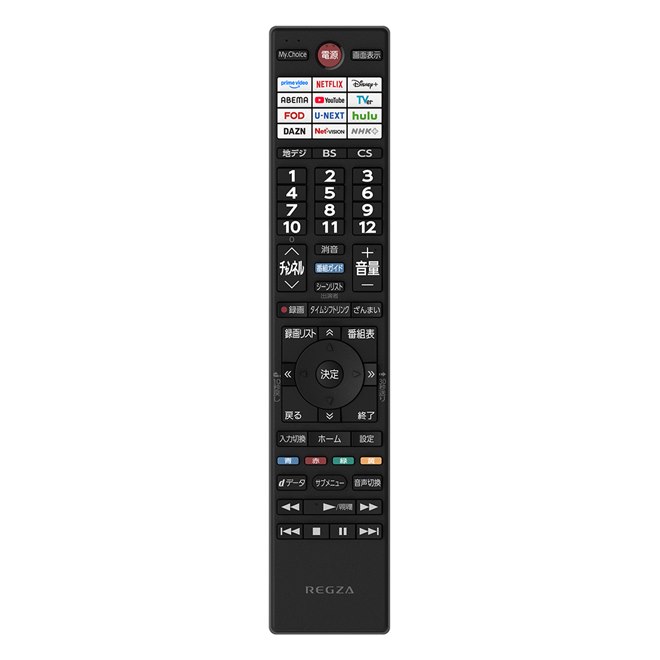 TVS REGZA、「レグザエンジン HR」を搭載したハイビジョン液晶レグザ