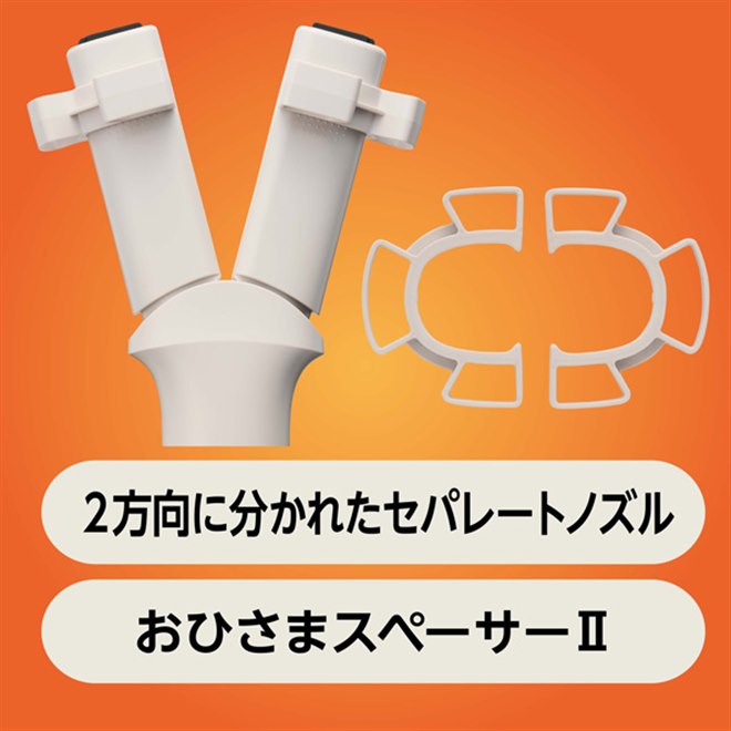 ドウシシャ、セパレートノズルのスティック型布団乾燥機「ふとん