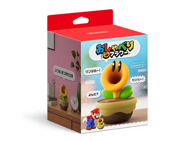 任天堂、自由気ままにしゃべり出す「おしゃべりフラワー」を3月12日に