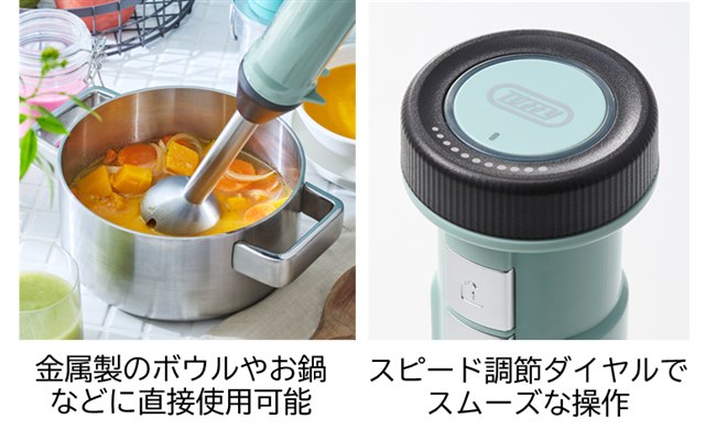ラドンナ、USB充電式で1台2役の「Toffy コードレスハンドブレンダー