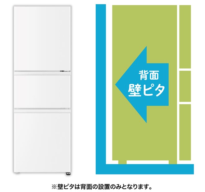 AQUA、独立野菜室を備えたシリーズ初の3ドア冷蔵庫「AQR-23A」 - 価格.com