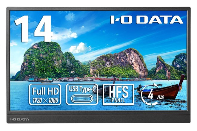 アイ・オー、重さ約490gの14型フルHDモバイルモニター「LCD-YC142H