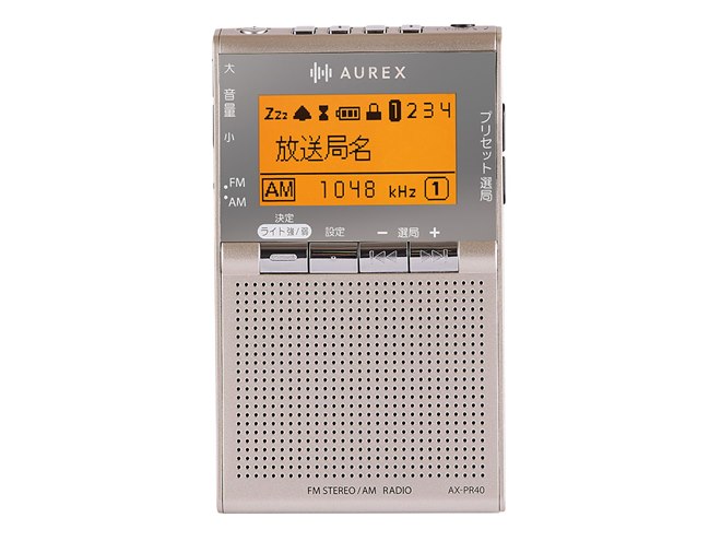 東芝、漢字対応大型パネル搭載のLEDライト付きポケットラジオ「AX-PR40