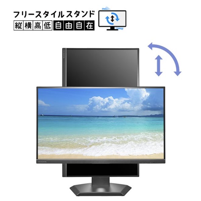 アイ・オー、ドッキングステーション機能を搭載した27型4K液晶