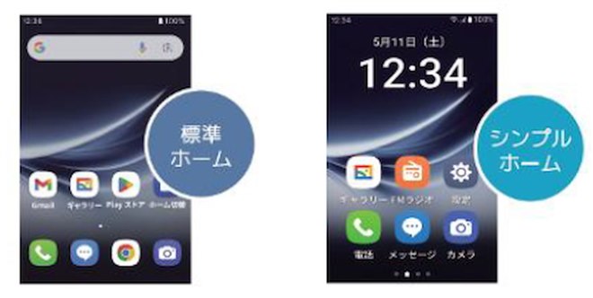 ALT、物理キー搭載のガラケーみたいな折りたたみSIMフリースマホ「MIVE