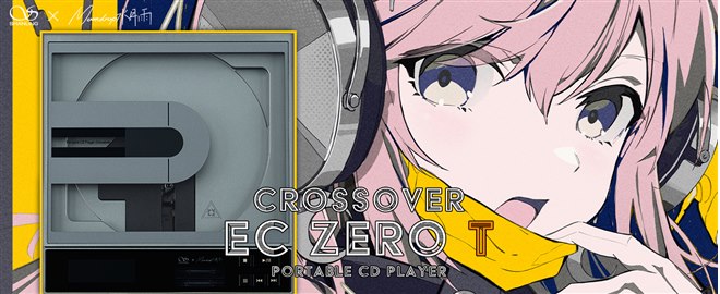 SHANLING、水月雨とコラボしたR2R DACと真空管を搭載した限定CD