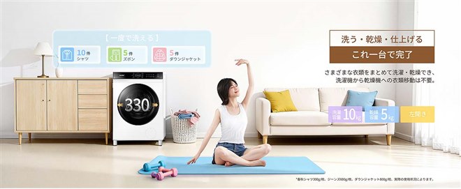 Comfee'、ドラム式洗濯乾燥機の洗濯10kg/乾燥5kgモデル「CD-105DA1(W