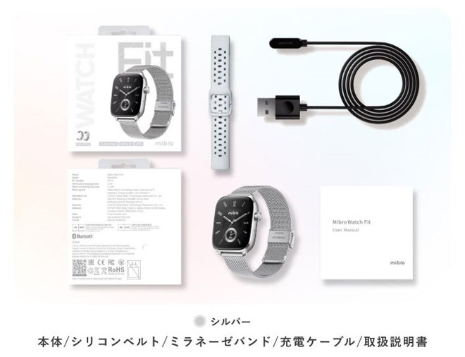 14,500円、1.75型AMOLEDやGPSを搭載したスマートウォッチ「Mibro Watch