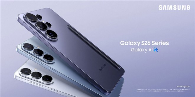 サムスン、「Snapdragon 8 Elite Gen 5」を搭載した「Galaxy S26